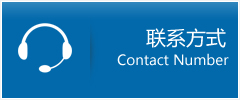 宕昌县优时通物流联系方式