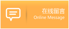 宕昌县物流在线留言