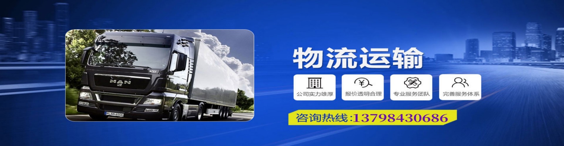 宕昌县到香港物流公司,宕昌县到台湾快递公司，宕昌县澳门货运公司