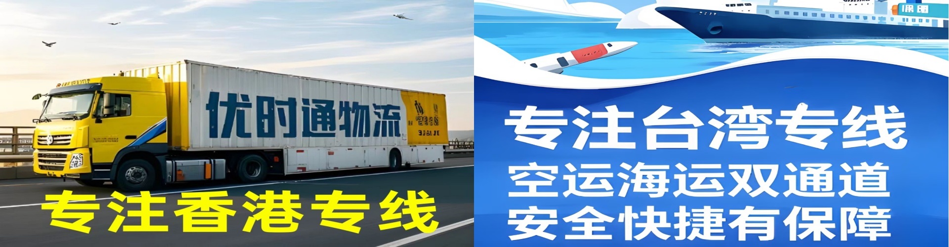 宕昌县到香港物流公司,宕昌县到台湾快递公司，宕昌县澳门货运公司